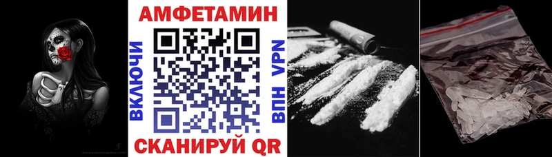 Amphetamine 98% Купить где Искитим