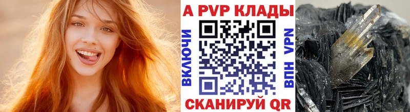 А ПВП СК КРИС  Купить где  Искитим 