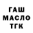 Канабис Ganja Mark Seven