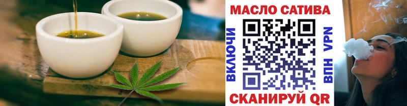 Еда ТГК марихуана  Купить где  Искитим 