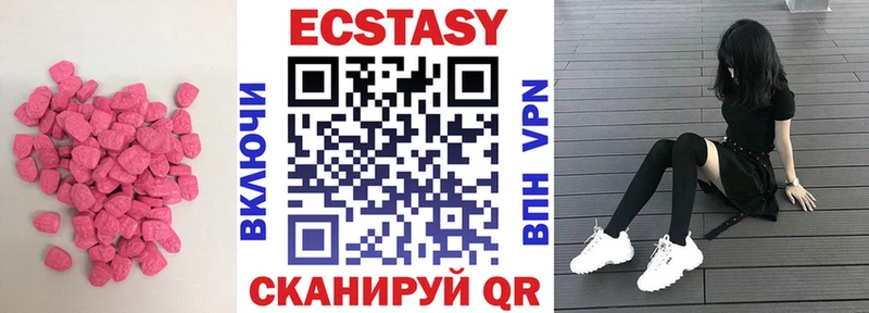 Купить где  Искитим  ЭКСТАЗИ louis Vuitton 