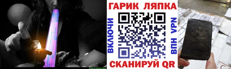 ГАШ Premium  Купить  Искитим 
