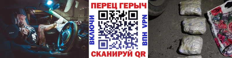 Купить  Искитим  Героин герыч 
