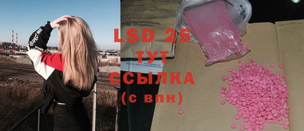 мяу мяу кристалл Ельня