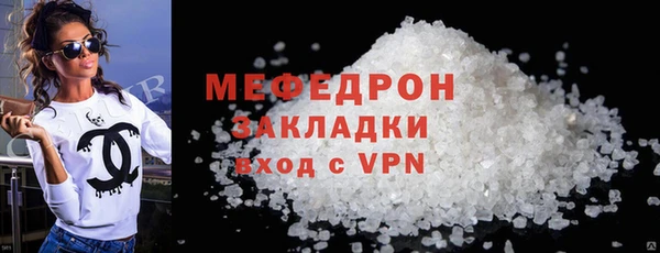 кокаин колумбия Елизово