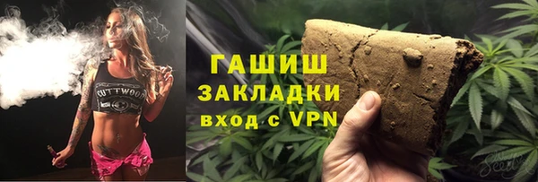 кокаин Елабуга