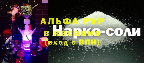 кокаин Елабуга