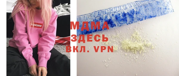 мяу мяу кристалл Ельня