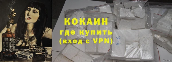 кокаин Елабуга
