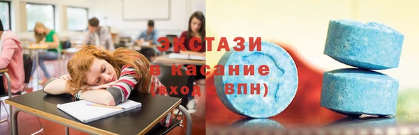 мяу мяу кристалл Ельня