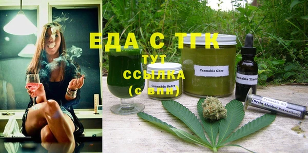кокаин Елабуга