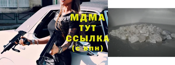 кокаин колумбия Елизово