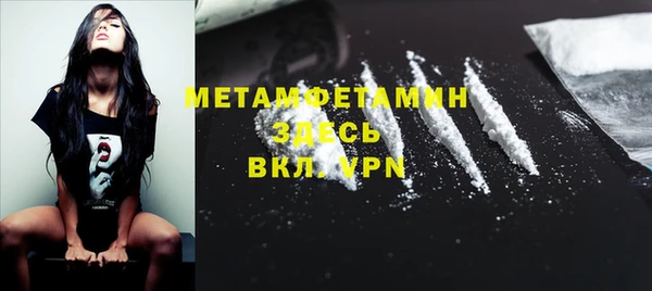 мяу мяу кристалл Ельня