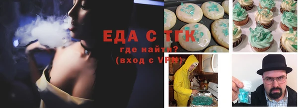 кокаин Елабуга