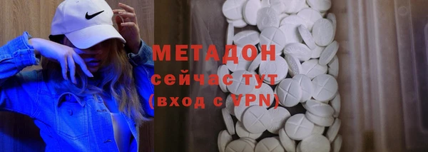 кокаин Елабуга