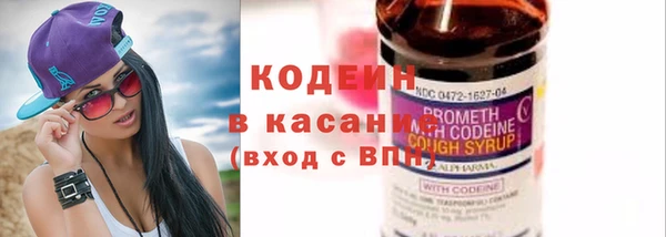 кокаин Елабуга