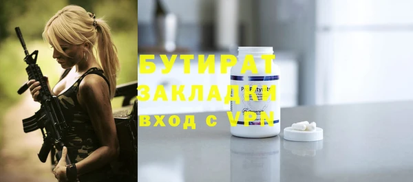 мяу мяу кристалл Ельня