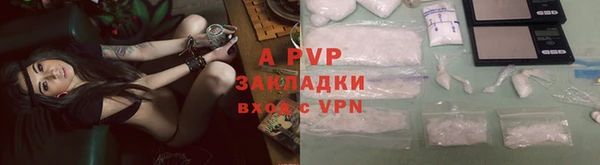 кокаин колумбия Елизово