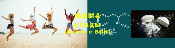 мяу мяу кристалл Ельня