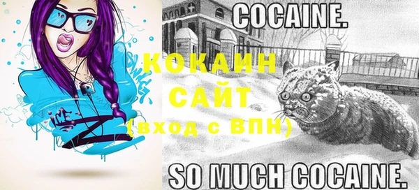 кокаин Елабуга