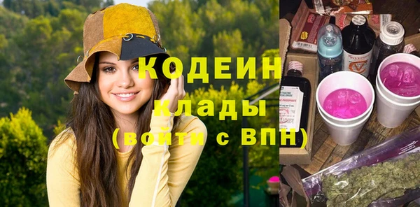 кокаин Елабуга