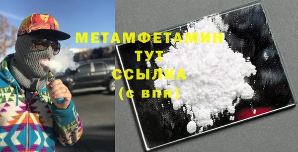 кокаин Елабуга