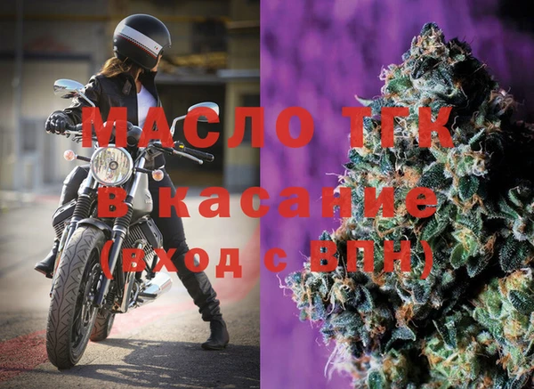 мяу мяу кристалл Ельня