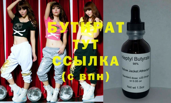 мяу мяу кристалл Ельня