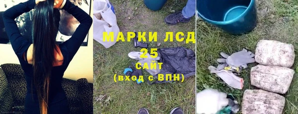мяу мяу кристалл Ельня