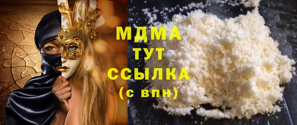 мяу мяу кристалл Ельня