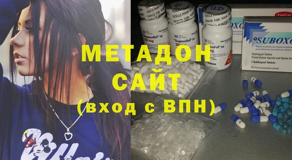 мяу мяу кристалл Ельня
