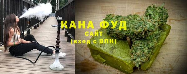 мяу мяу кристалл Ельня