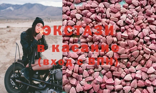 мяу мяу кристалл Ельня