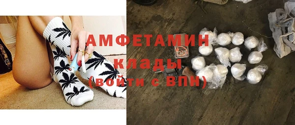 мяу мяу кристалл Ельня