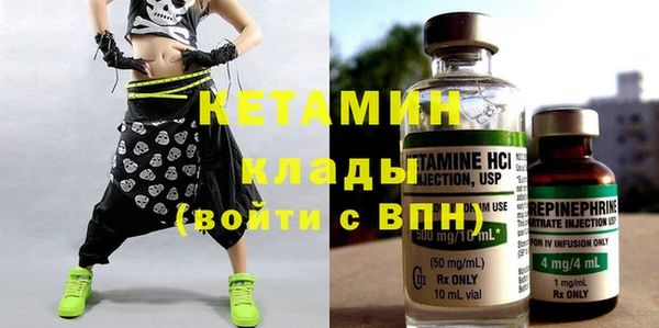 кокаин Елабуга