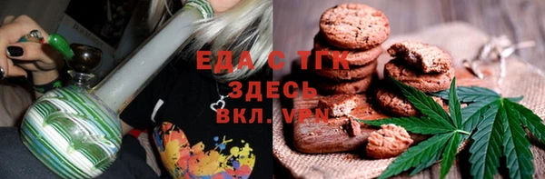 мяу мяу кристалл Ельня