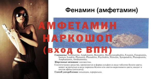 кокаин Елабуга