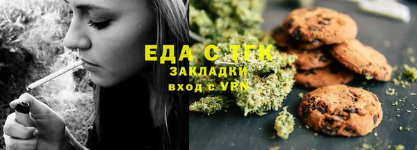 кокаин Елабуга