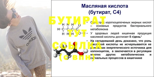 кокаин Елабуга