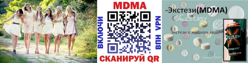 МДМА молли Купить где Искитим