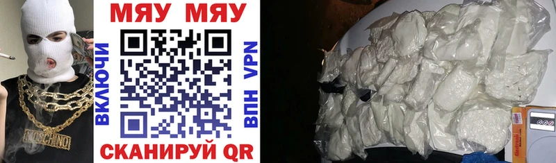 Мефедрон 4 MMC  Купить где  Искитим 