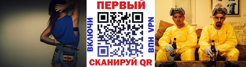 Купить  Искитим  Первитин Methamphetamine 