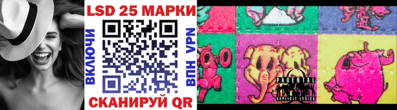 Марки N-bome 1,8мг Купить закладки Искитим
